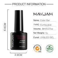 [on Clearance] MAYJAM 8ML Faux Fur Effect Series Nail Art Gel Lacquer Soak off Semi Permanent Polish