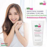 ?EXP 09/24?SEBAMED FACIAL CLEANSER FOR NORMAL TO DRY SKIN 150 ML. เจลล้างทำความสะอาดผิวหน้าสำหรับผิวแห้งถึงผิวผสม