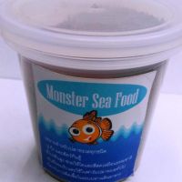 ( Promotion ) สุดคุ้ม อาหารปลาทะเล Monster Sea Food S(ขนาดเม็ดจิ๋ว) 100g. ราคาถูก อาหาร ปลา อาหารปลาคราฟ อาหารปลากัด อาหารปลาสวยงาม