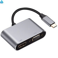 ESTO ในสต็อก Type-C Hub Usb C เป็น Hdmi เข้ากันได้ Vga 2-In-1 Hd อะแดปเตอร์เคเบิ้ลแปลง Hub สมาร์ท S Plitter สถานีเชื่อมต่อ