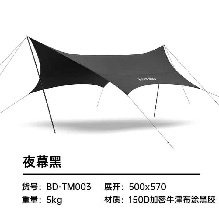 ドロップ幕 大漁 (W1300×H900mm ポリエステルハンプ) No.42600-