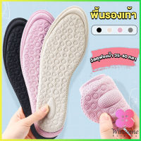 Winsome แผ่นรองเท้าเพื่อสุขภาพ ป้องกันการปวดเท้า ตัดขอบได้ตามไซส์ ขนาด 35-40 insoles