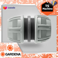 GARDENA ข้อต่อสายยาง ขนาด 1/2″-5/8" (13mm-15mm) (18232-20)