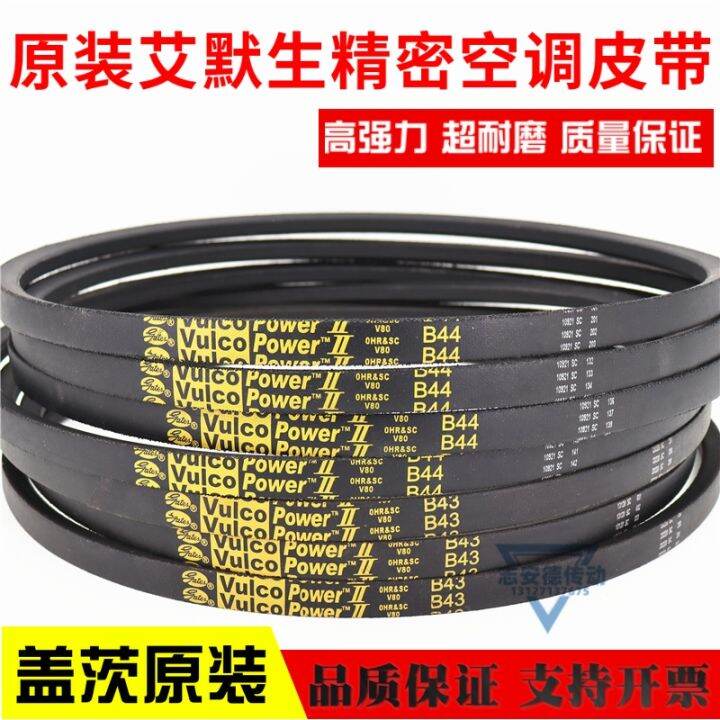 EMERSON air conditioner fan belt B42 B43 B44 B45 Gates yellow label