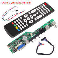 Universal LCD Controller 3663ใหม่สัญญาณดิจิตอล DVB-C DVB-T2 DVB-T DRIVER BOARD อัพเกรด3463A รัสเซีย USB Play LUA63A82