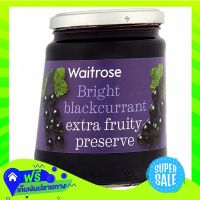 ◼️Free Shipping Waitrose Preserve Blackcurrant 340G  (1/item) Fast Shipping.