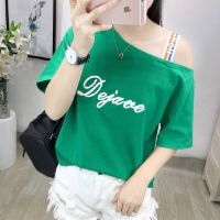 Ar Shop-รุ่น-315 ฤดูร้อนเสื้อยืดแขนสั้นผู้หญิงแขนสั้นเปิดไหล่ ใหม่สไตลเกาหลี ปักตัวอักษรเสื้อยืดด้านบน สวมใส่สบาย จ่ายปลายทาง