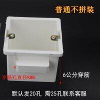 ? 86 type reinforcement engineering embedded terminal box of thickening splicing t7 has cm 70 mm deepen the bottom cassette parallel