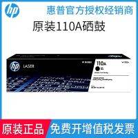 Original HP W1110A toner cartridge 110A suitable for laser 108MFP136a n nw MFP138a