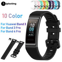 Liplasting สายซิลิโคนสำหรับ Huawei Band,สายนาฬิกาข้อมือปรับได้กันน้ำได้สำหรับ Huawei Band 3/Band 3 Pro/band 4 Pro