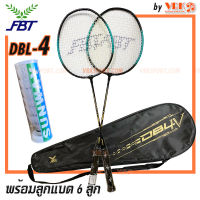 FBT ไม้แบดมินตัน แพ็คคู่ รุ่น DBL4 มีกระเป๋าพร้อมลูกแบดพลาสติก: 6 ลูก- (แพ็คไม้ 2 อัน) Badminton Racket ไม้แบดมินตันคู่