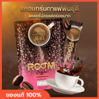 ของแท้!! กาแฟรูม รูม คอฟฟี่ ROOM Coffee 36in1 กาแฟ ไม่มีน้ำตาล กาแฟสำเร็จรูป กาแฟปรุงสำเร็จชนิดผง กาแฟอาราบิก้า จำนวน 1 ห่อ (มี 10 ซอง)