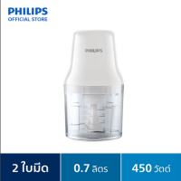 เครื่องบดสับอาหาร PHILIPS HR1393/00 0.70ลิตร