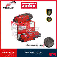 TRW ผ้าดิสเบรกหลัง Teana L33 เครื่อง2.0 2.5 ปี13-18 X-Trail T32 ปี14-18 เกรด DTEC / ผ้าเบรก ผ้าเบรค / GDB3508DT