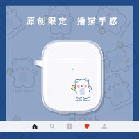 Ying Cong Ins AirPods หมีใสเคสห่อหุ้ม Apple รุ่นที่2nd ฝาครอบชุดหูฟังบลูทูธไร้สาย AirpodsPro นุ่ม3rd รุ่นการ์ตูนแท้น่ารักผู้หญิง