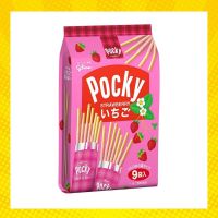 ขนมญี่ปุ่น Glico Pocky - บิสกิตแท่งเคลือบครีมสตรอเบอร์รี่ 123 G