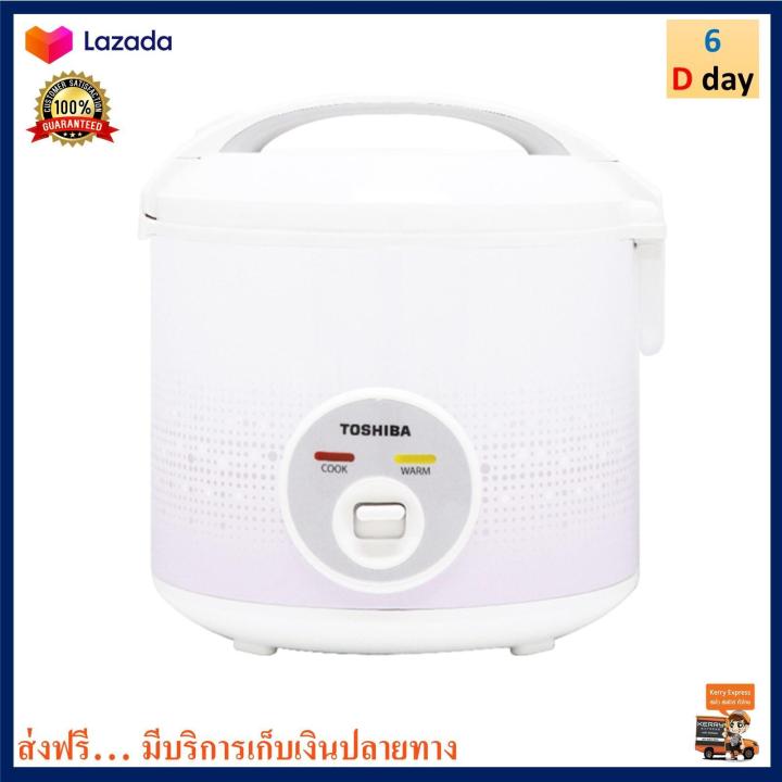 หม้อหุงข้าวอุ่นทิพย์-toshiba-รุ่น-rc-t10ja-ความจุ-1-ลิตร-กำลังไฟ-500-วัตต์-คละสี-หม้อหุงข้าวไฟฟ้า-หม้ออุ่นทิพย์-หม้ออุ่นทิพย์ไฟฟ้า-หม้อหุงข้าว