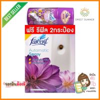 เครื่องพ่นปรับอากาศ FARCENT 1 ชุด MIXEDAUTOMATIC AIR FRESHENER DISPENSER FARCENT MIXED 1SET **ราคารวม Vat แล้วค่ะ ไม่มีบวกเพิ่ม**