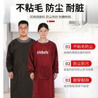 Long sleeve apron household kitchen adult men and women anti-fouling prevent wool uniform hair smooth overall existing reverse