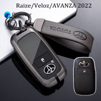 Flightcar Cover Toyota Raize 2022 Veloz 2022 AVANZA 2022ฝาครอบเคสหนังกุญแจรีโมตพวงกุญแจโลหะ