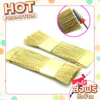 ส่งฟรี (เก็บเงินปลายทาง) แปรงทองเหลือง แปรงทำความสะอาดหัวเจียร ตรงปก ส่งจาก กรุงเทพ