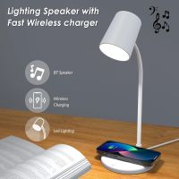 Wireless Charging Desk Lamp Bluetooth Speaker 3 in 1 Night Light USB Charging LED Desk Lamp Bluetooth Audio Wireless Charger