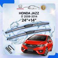 ก้านปัดน้ำฝนรถยนต์ ใบปัดน้ำฝน HONDA  JAZZ (GE) ปี 2008 - 2014 ขนาด 24 นิ้ว , 14 นิ้ว (รุ่น 1 หัวล็อค U-HOOK)