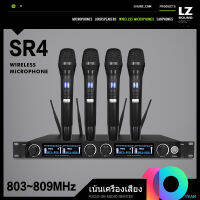 SR-4ไมค์4ชิ้น Mikrofon Tanpa Wayar UHF โลหะ Satu Klik Menukar Keapan Empat Antena