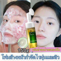 โฟมล้างหน้าชาย tea tree ครีมล้างหน้า โฟมล้างหน้าสิว ล้างหน้า คนีมหน้าขาวใส มสะอาดผิวขาว ที่ดีที่สุด โฟมละเอียด ชุ่มชื้น