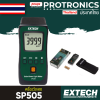 EXTECH เครื่องวัดแสง POCKET SOLAR POWER LIGHT METER รุ่น SP505[ของแท้ จำหน่ายโดยตัวแทนแต่งตั้ง]