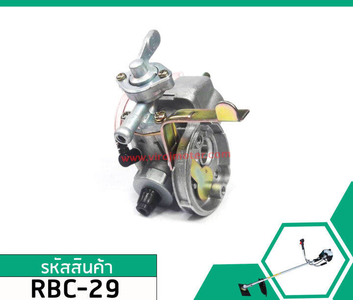 คาร์บูเรเตอร์-เครื่องตัดหญ้า-รุ่น-makita-robin-cg411-nb411-rbc411-411-ตัวเกรด-aaa-rbc-29