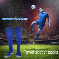 【ลดราคา】3 สี 1 คู่/เซ็ตผู้ชายฟุตบอลชายฟุตบอลกีฬาเข่า-สูง Sport Knee-High Socks Anti-SLIP ถุงเท้าหนาหนา