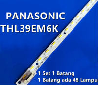 แถบไฟเรืองแสงทีวี LED TH-L39EM6K พานาโซนิค39นิ้ว (LAMPU-TV) 39นิ้วแผงไฟแบล็คไลท์ LED พานาโซนิค Thl39em6k39em6k