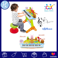 Huile toys (Hola) แบรนด์แท้ เปียโนเด็กลายสัตว์ Multifunction Piano มีหลายฟังชั่นในการสอน ปรับได้หลายเสียง ของเล่นคีย์บอร์ด