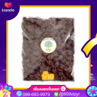 บ๊วยซากุระ Sakura plum Dried fruit ผลไม้อบ 500/250/100 กรัม พร้อมส่ง