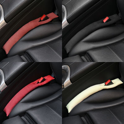 Car seat leak proof stopper car seat edge gap filling strip car interior decoration  RID8