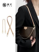 suitable for lv Five-in-one Mahjong Bag Shoulder Strap Vegetable Tanned Leather Leather Bag Strap Messenger Can Be Armpit suitable for lv