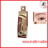 Meilinda Brow Styling Gel เจลเขียนคิ้ว เมลินดา เนื้อเนียน นุ่มลื่น เกลี่ยง่าย [ขนาด 3 กรัม] [1 กล่อง]