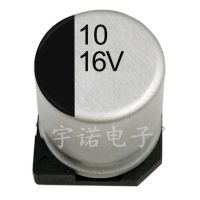 10PCS Electrolytic Capacitor 16v10uf 4x5mm SMD Aluminum Electrolytic Capacitor 10uf 16v Size：4x5.4(MM)