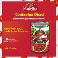 Tomato Dice มะเขือเทศบดเข้มข้น Contardina 411กรัม 1กระป๋อง บริการเก็บปลายทาง