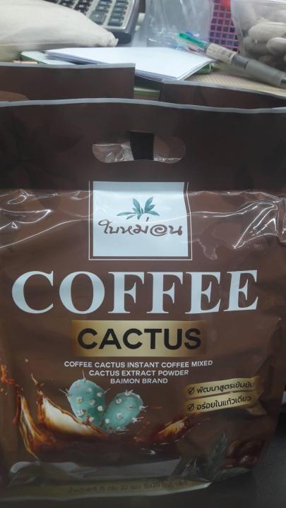 กาแฟกระบองเพชร-ใบหม่อน-coffee-cactus-บรรจุ-20-ซอง-1-ห่อ