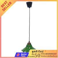 VANEZZA โคมห้อยดิ่ง-CS แก้ว ทรงปากจีบ สีเขียว จัดส่งฟรี hanging lantern lamp