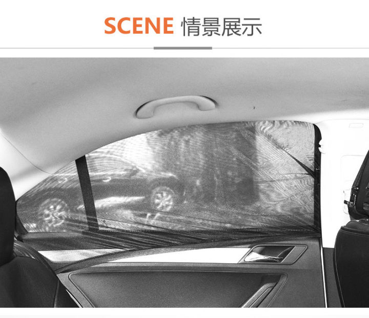 2pcs-อุปกรณ์จัดแต่งทรงผมรถยนต์-sun-shade-auto-uv-protect-curtain-side-window-sunshade-mesh-sun-visor-protection-window-films