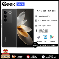 VIVO S16 Snapdragon 870 | S16 Pro Dimensity 8200 4nm 5G โทรศัพท์มือถือ 4600mAh|4600mAh 66W Super Charge AMOLED Google Play 64MP Camera