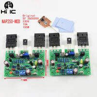 2PCS NAIM NAP250 MOD 80WX2 Dual Channels Audio Power Amplifier Board HiFi Stereo Amplifiers