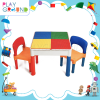 Playground โต๊ะตัวตัวต่อ โต๊ะเลโก้พร้อมเก้าอี้ 2 ตัว 2 in 1 Leanind desk set