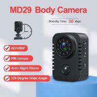 MD29ตัวกล้องขนาดเล็ก HD 1080P กล้องพกพาระบบรักษาความปลอดภัยสำหรับรถยนต์กล้องสอดแนมขนาดเล็กสแตนด์บายเว็บแคม Espia ใช้งานได้8ชั่วโมง