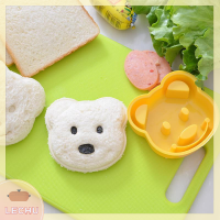 ? LECHU? Little Bear Shape แซนวิชแม่พิมพ์ขนมปังลายนูนอุปกรณ์เค้กแม่พิมพ์แม่พิมพ์ DIY แม่พิมพ์