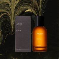 AESOP EDP กลิ่น EREMIA เอสอป น้ำหอมกลิ่นธรรมชาติบำบัด แบรนด์ฮิปจากออสเตรเลีย น้ำหอมแบรนด์แท้ สินค้าเคาน์เตอร์ไทย