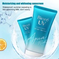 Zwm【ความงาม】ครีมกันแดด Biore UV ในน้ำเอสเซ้นท์บำรุงผิวที่อุดมไปด้วย SPF50กันแดดผู้ชายและผู้หญิงให้ความชุ่มชื้นไวท์เทนนิ่ง